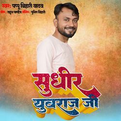 Sudhir Yuvraj Ji-Jh0pYiFmX1w