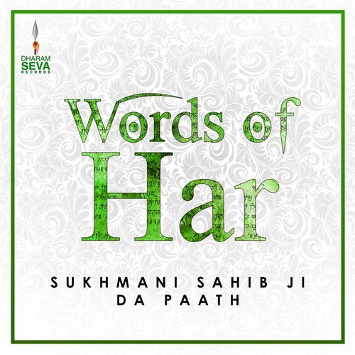 Sukhmani Sahib Ji Words of Har