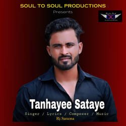 Tanhayee Sataye-FFszSyV2WXw