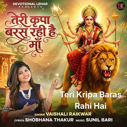 Teri Kripa Baras Rahi Hai