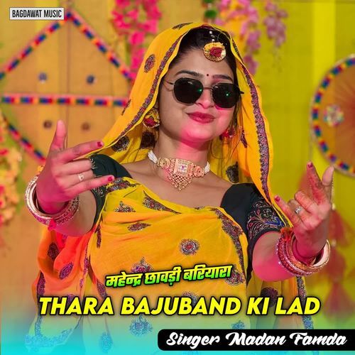 Thara Bajuband Ki Lad