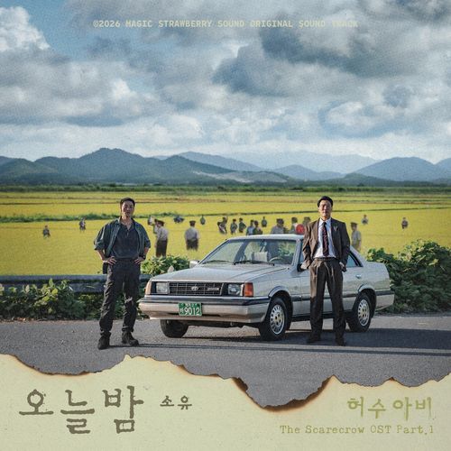 The Scarecrow, Pt. 1 (Original Soundtrack)