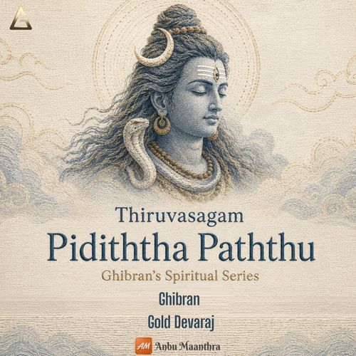 Thiruvasagam - Pidiththa Paththu (Ghibran's Spiritual Series)