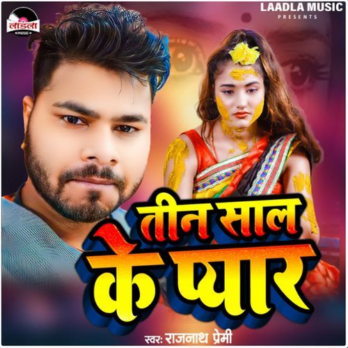 Tin Sal Ke Pyar