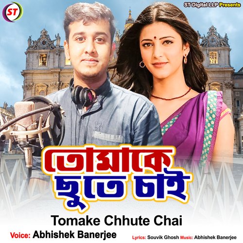 Tomake Chhute Chai