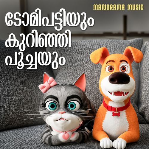 Tomy Pattiyum Kurinji Poochayum