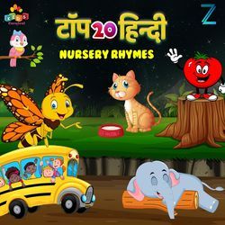 Aaha Tamatar Bada Mazedar (Hindi Nursery Rhymes)-CBsOUwMAdWA