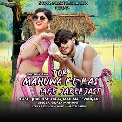 Tor Mahuwa Ke Ras Lage Jaberjast