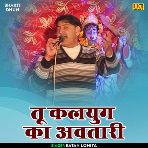 Tu kalyug ka aavtari (Hindi)