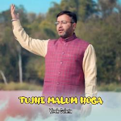 Tujhe Malum Hoga-QREzfTpWVQA