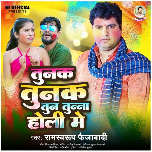 Tunak Tunak Tun Tunna