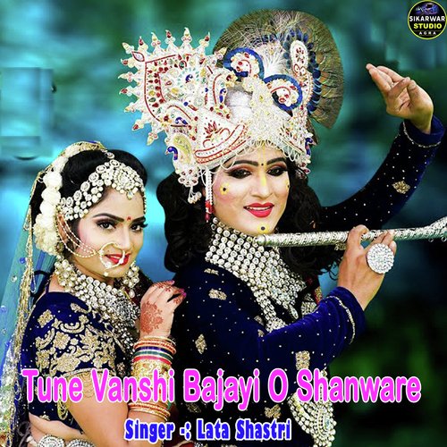 Tune Vanshi Bajayi O Shanware