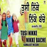 Tusi Nikke Nikke Bache