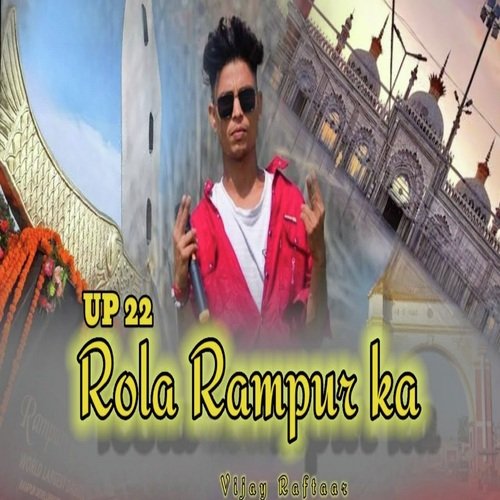 Up 22 Rola Rampur Ka