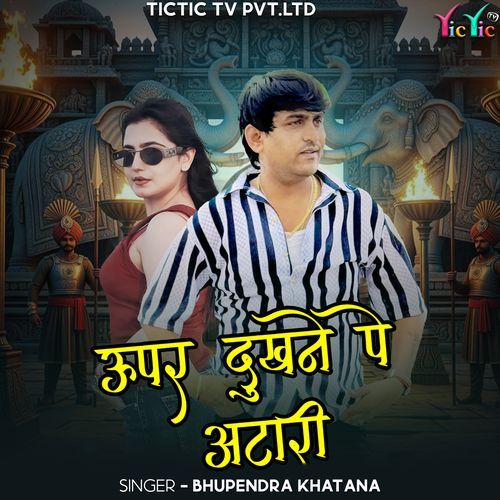 Upar Dukhne Pe Atari