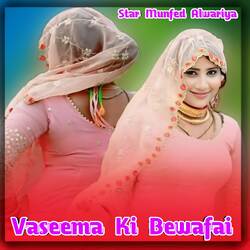 Vaseema Ki Bewafai-SCQhdQ4JaAc