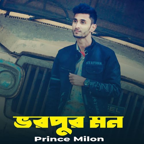 Vorpur Mon