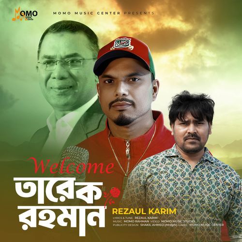Welcome Tareque Rahman