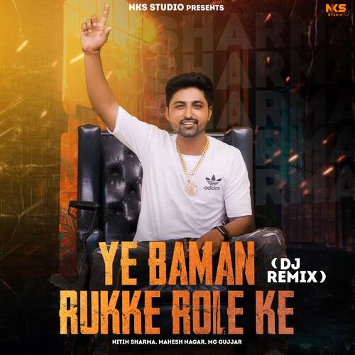 Ye Baman Rukke Role Ke (Remix)