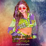 yeho raja  lela maja