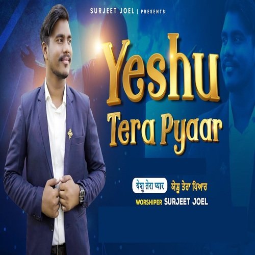 Yeshu Tera Pyaar