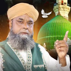 Zikr e Khair Ul Wara