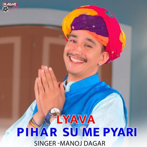 lyava Pihar Su Me Pyari