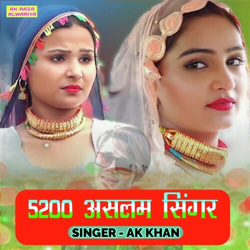 5200 Aslam Singer