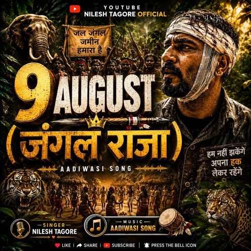 9 august 2026 visv aadiwashi divash (origional)