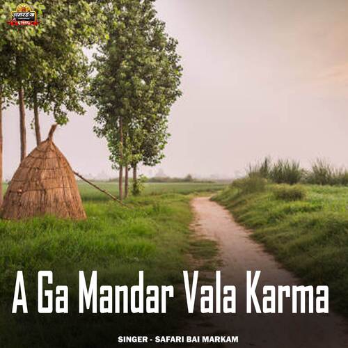 A Ga Mandar Vala Karma