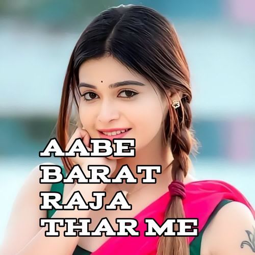 AABE BARAT RAJA THAR ME