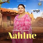 Aahlne