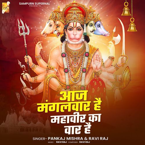 Aaj Mangalwar Hai Mahaveer Ka War Hai