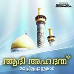 Adhi Ahathathu