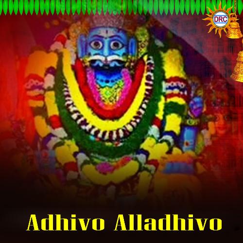 Adhivo Alladhivo