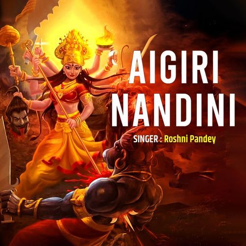 Aigiri Nandini