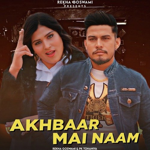 Akhbaar Mai Naam