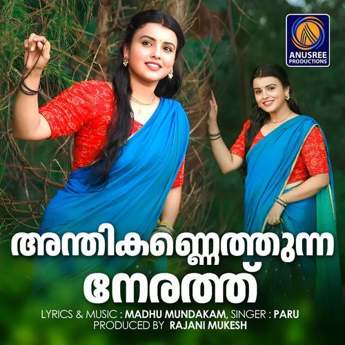 Andhi Kannethunna Nerathu