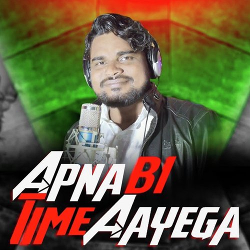 Apna Bi Time Aayega