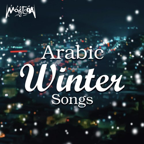 Arabic Winter Songs