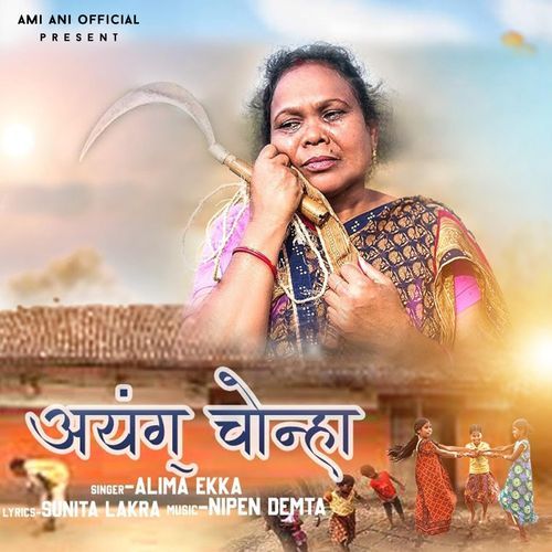 Ayang Chonha (Kurukh Geet)