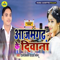 Azamgarh Ke Deewana-JQkZAQMAVlI