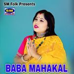 BABA MAHAKAL