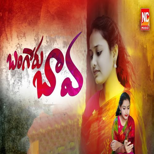 BANGARU BAVA