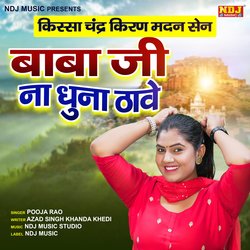 Baba Ji Naa Dhuna Thave-BDEpAz8EBXw