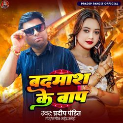 Badmaash Ke Baap