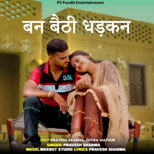 Ban Baithi Dhadkan (feat. Pravesh Sharma,Gitika Mathur)