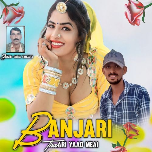 Banjari Thari Yaad Meai