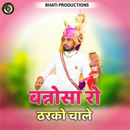 Banno Sa Ro Tharko Chale