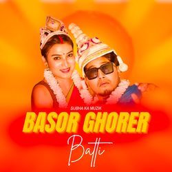 Basor Ghorer Batti-MV06UjJVY1E